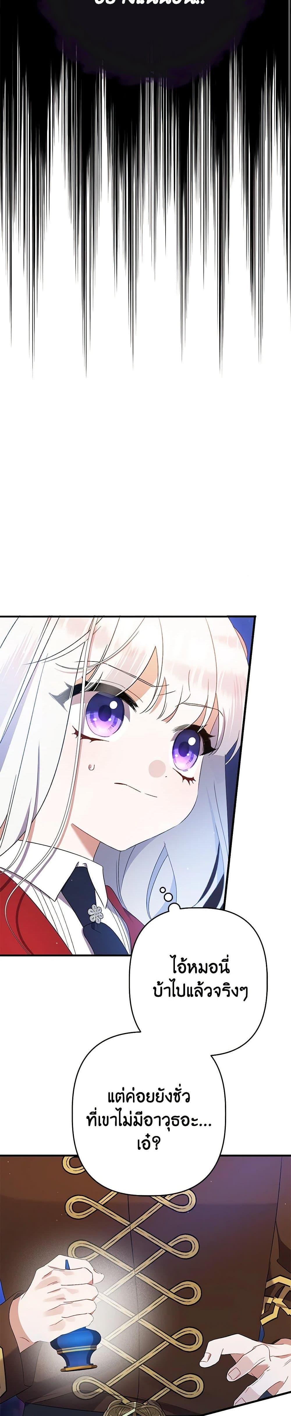 Manga-lc-com อ่านมังงะ อ่านการ์ตูน ออนไลน์ ฟรี I Was Just Taking Care of My Sick Father ตอนที่ 1 2 3 4 5 6 7 8 9 10 11 12 13 14 ฟรี ไม่มีโฆษณา Manga-lc - อ่าน มังงะ อ่าน การ์ตูน ออนไลน์ อ่านมังงะ ฟรี