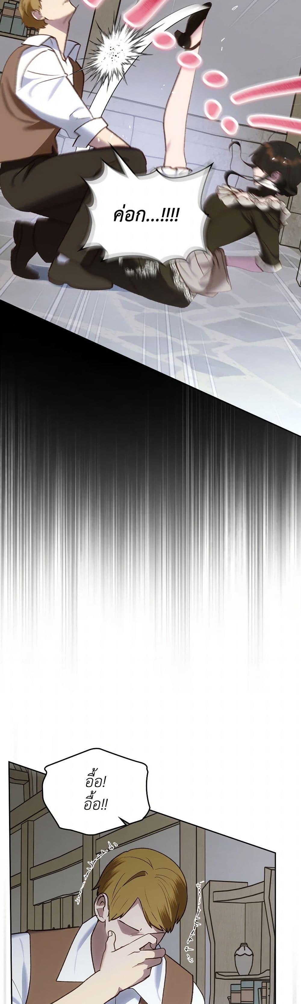 Manga-lc-com อ่านมังงะ อ่านการ์ตูน ออนไลน์ ฟรี The End of This Fairytale Is a Drama ตอนที่ 1 2 3 4 5 6 7 8 9 10 11 12 13 14 ฟรี ไม่มีโฆษณา Manga-lc - อ่าน มังงะ อ่าน การ์ตูน ออนไลน์ อ่านมังงะ ฟรี