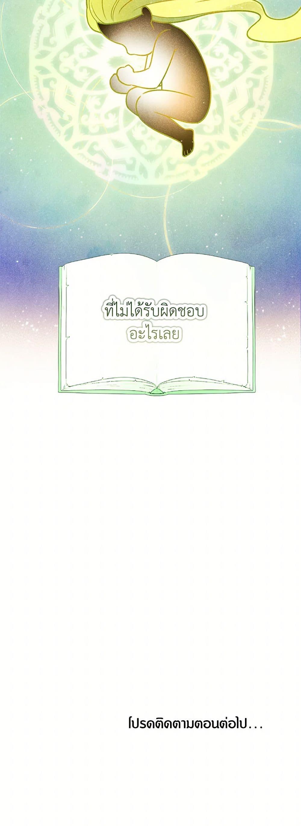 Manga-lc-com อ่านมังงะ อ่านการ์ตูน ออนไลน์ ฟรี Golden Light Gratia, The Child Loved By God ตอนที่ 1 2 3 4 5 6 7 8 9 10 11 12 13 14 ฟรี ไม่มีโฆษณา Manga-lc - อ่าน มังงะ อ่าน การ์ตูน ออนไลน์ อ่านมังงะ ฟรี