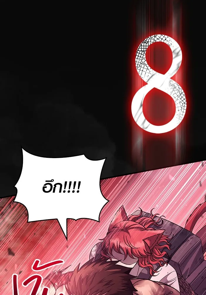 เอาชีวิตรอดในเกมฉบับคนเถื่อน ตอนที่ 53 (จบซีซัน 1) รูปที่ 104