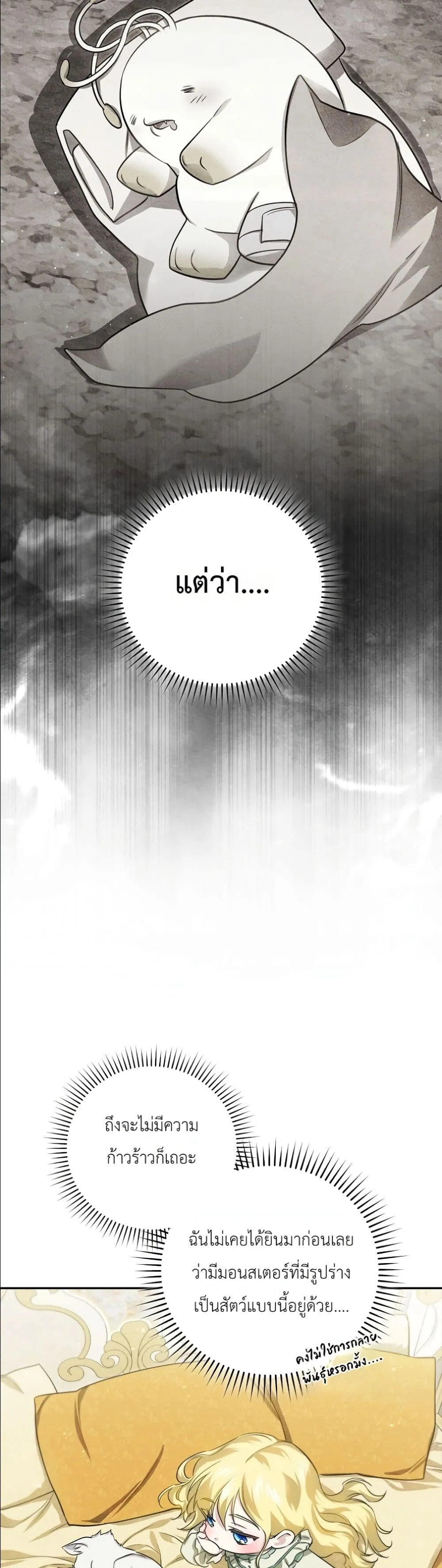 Manga-lc-com อ่านมังงะ อ่านการ์ตูน ออนไลน์ ฟรี I Am the 5-Year-Old Spy Who Kidnapped the Villain ตอนที่ 1 2 3 4 5 6 7 8 9 10 11 12 13 14 ฟรี ไม่มีโฆษณา Manga-lc - อ่าน มังงะ อ่าน การ์ตูน ออนไลน์ อ่านมังงะ ฟรี