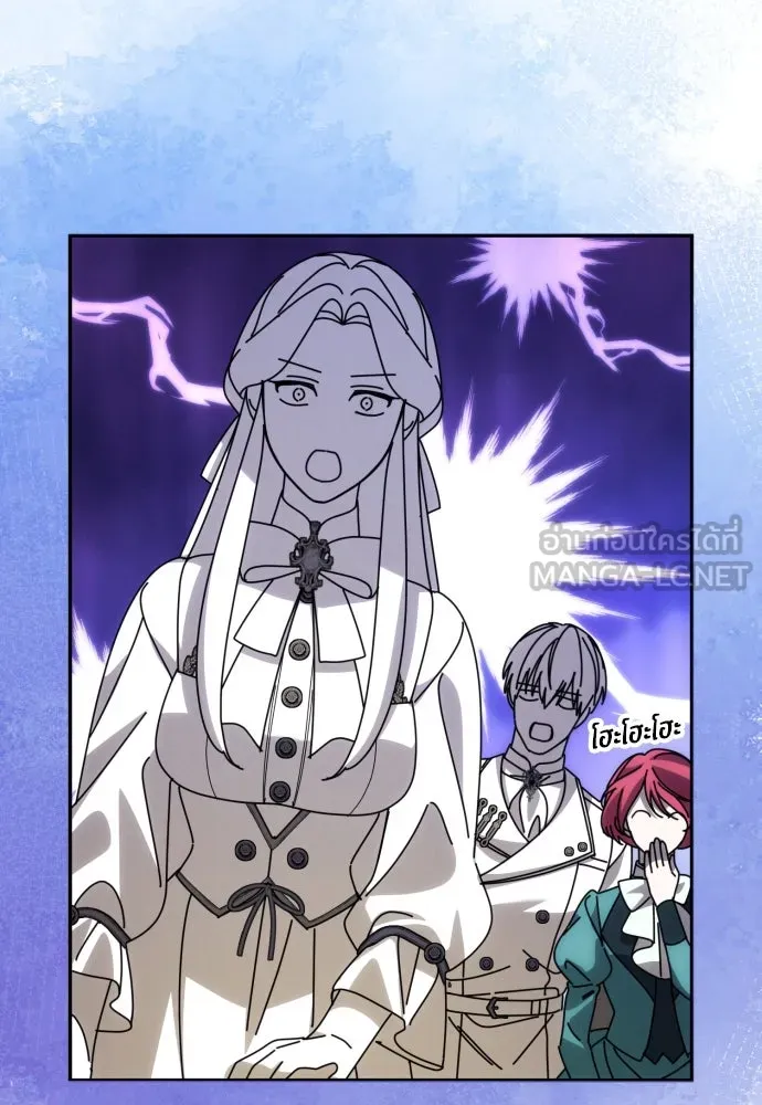 ฉันจะจีบท่านดยุกแดนเหนือ ตอนที่ 90 รูปที่ 48