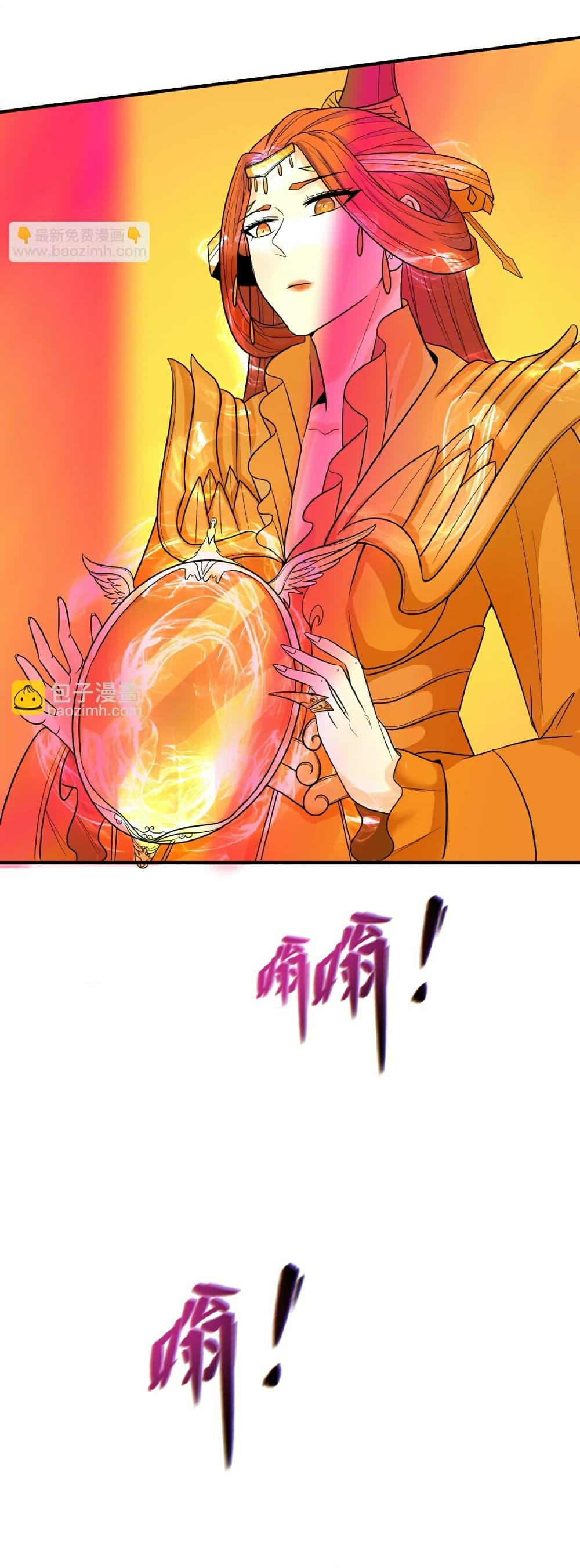 Manga-lc-com อ่านมังงะ อ่านการ์ตูน ออนไลน์ ฟรี The Age of Ghost Spirits ตอนที่ 1 2 3 4 5 6 7 8 9 10 11 12 13 14 ฟรี ไม่มีโฆษณา Manga-lc - อ่าน มังงะ อ่าน การ์ตูน ออนไลน์ อ่านมังงะ ฟรี