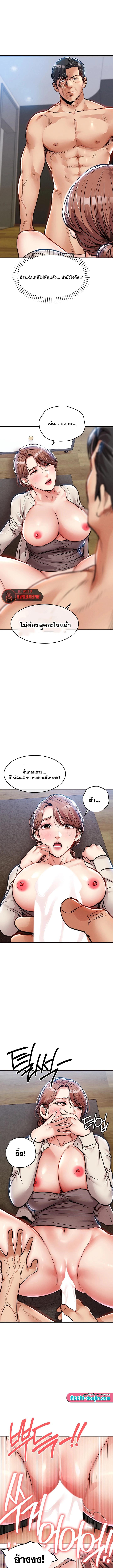 Doujin-Lc- อ่าน โดจิน มังฮวา เกาหลี ญี่ปุ่น จีน แปลไทย Glorious Homecoming ตอนที่ 1 2 3 4 5 6 7 8 9 10 11 12 13 14 ฟรี ไม่มีโฆษณา อ่าน โดจิน Manhwa เกาหลี ญี่ปุ่น จีน เรามีครบ คัดมาให้เน้นๆ โดจิน 18+ รับประกันความฟินโดย  Doujin Lc