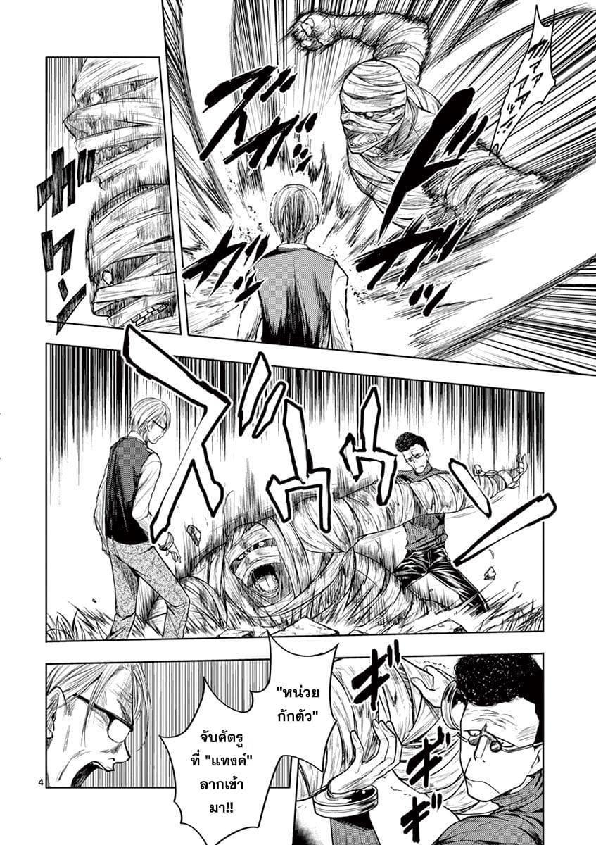 Manga-lc-com อ่านมังงะ อ่านการ์ตูน ออนไลน์ ฟรี Battle in 5 Seconds After Meeting ตอนที่ 1 2 3 4 5 6 7 8 9 10 11 12 13 14 ฟรี ไม่มีโฆษณา Manga-lc - อ่าน มังงะ อ่าน การ์ตูน ออนไลน์ อ่านมังงะ ฟรี