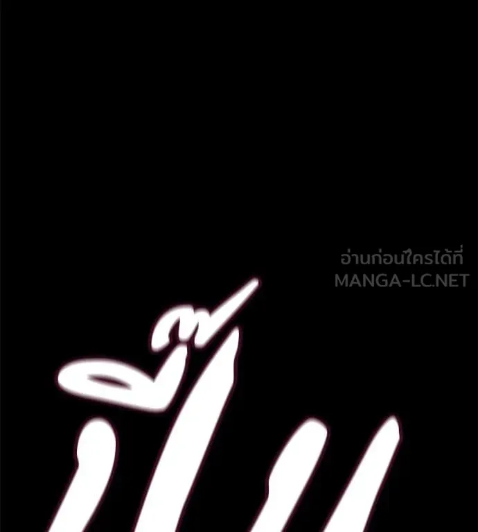 มัจจุราชชุดแดง ตอนที่ 47 รูปที่ 244
