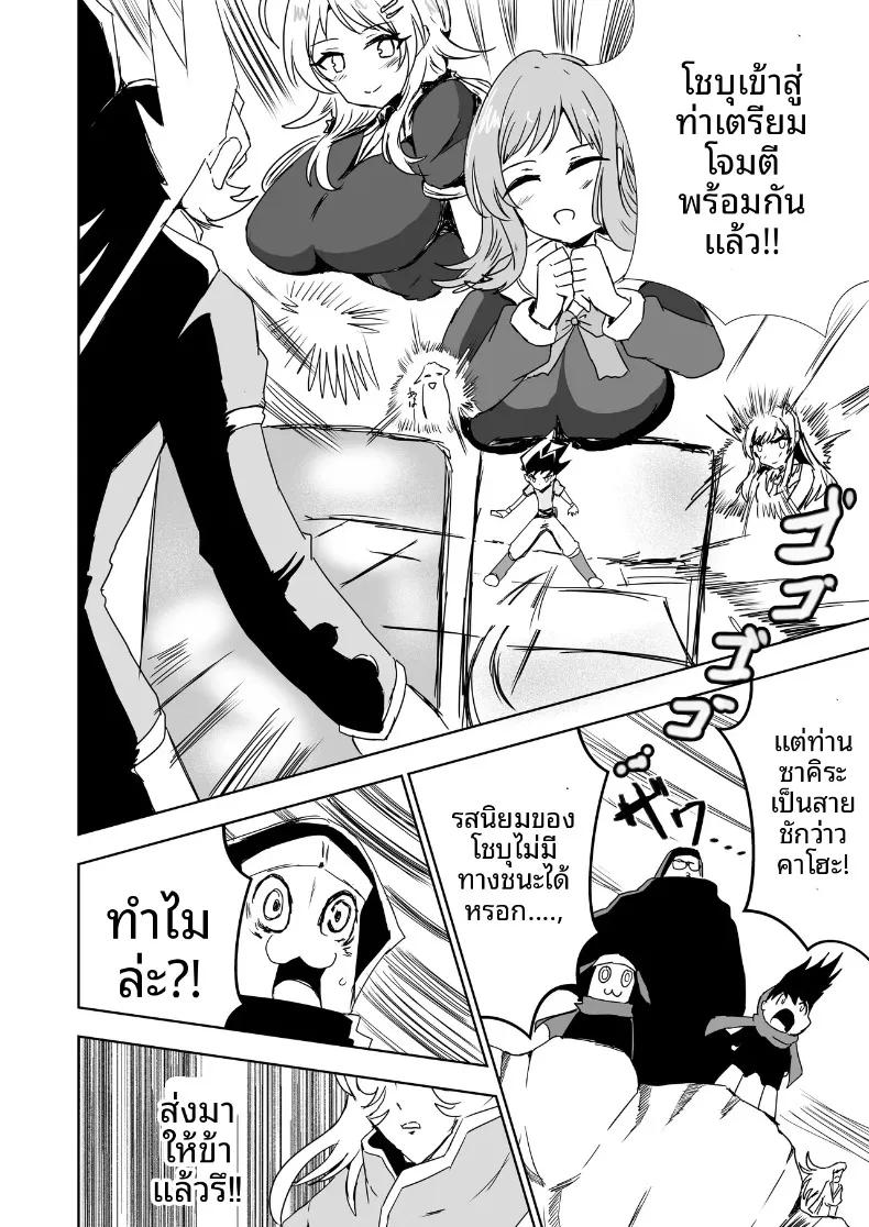 Doujin-Lc- อ่าน โดจิน มังฮวา เกาหลี ญี่ปุ่น จีน แปลไทย เพลงกล่อมเด็กของคุวาายามะ จิยูกิ (Various) ตอนที่ 1 2 3 4 5 6 7 8 9 10 11 12 13 14 ฟรี ไม่มีโฆษณา อ่าน โดจิน Manhwa เกาหลี ญี่ปุ่น จีน เรามีครบ คัดมาให้เน้นๆ โดจิน 18+ รับประกันความฟินโดย  Doujin Lc