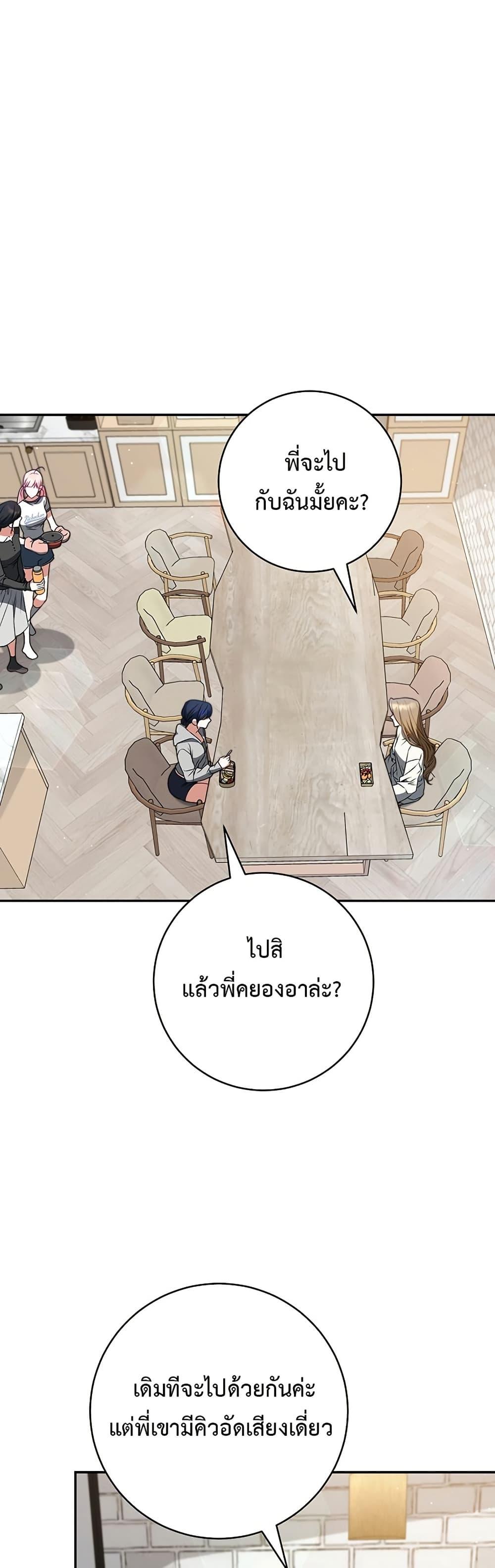 Manga-lc-com อ่านมังงะ อ่านการ์ตูน ออนไลน์ ฟรี I Became the Cursed Idol Leader ตอนที่ 1 2 3 4 5 6 7 8 9 10 11 12 13 14 ฟรี ไม่มีโฆษณา Manga-lc - อ่าน มังงะ อ่าน การ์ตูน ออนไลน์ อ่านมังงะ ฟรี