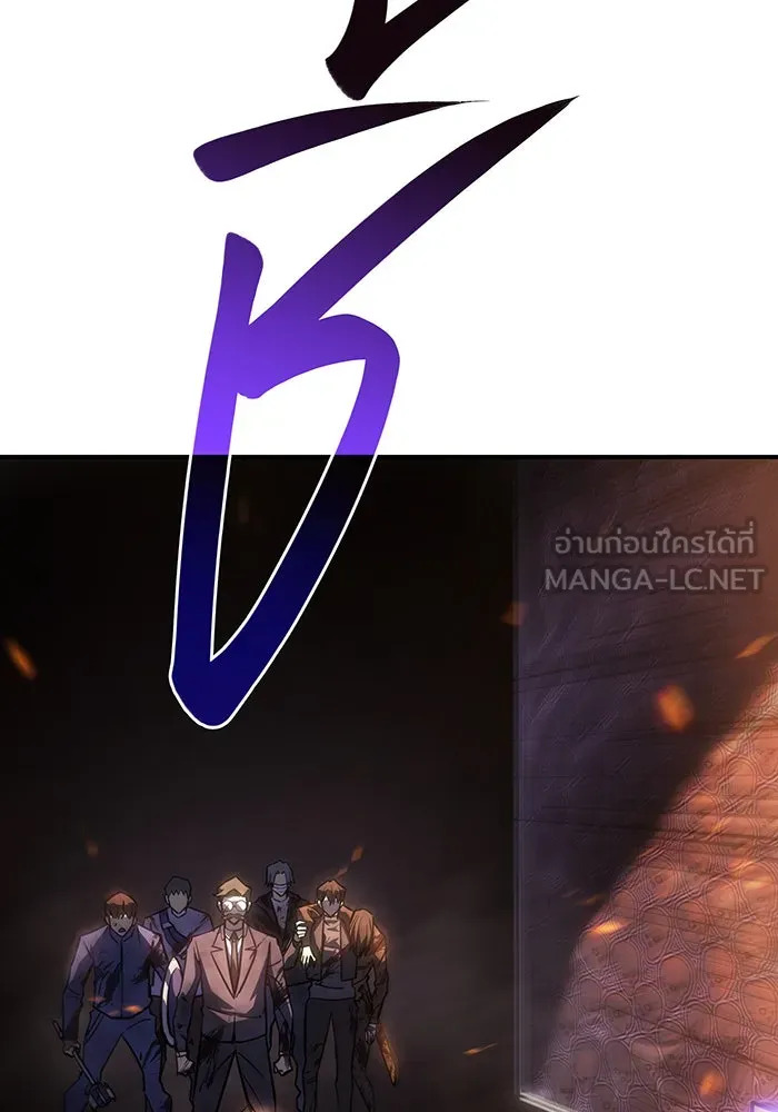 เกิดใหม่พร้อมพลังแห่งราชัน ตอนที่ 21 รูปที่ 18