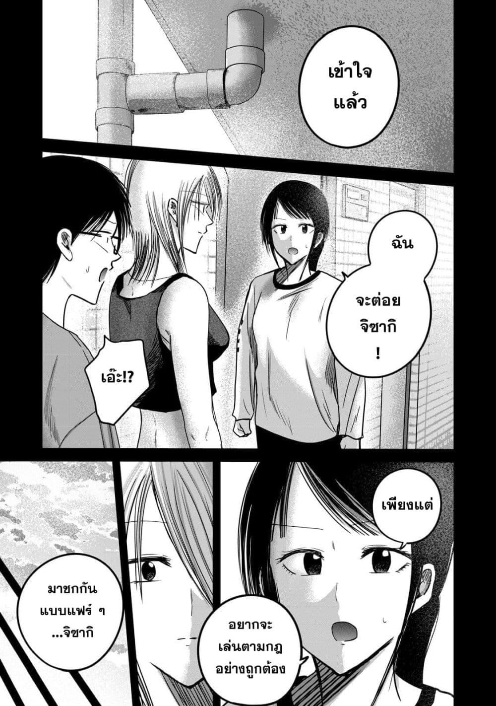 Manga-lc-com อ่านมังงะ อ่านการ์ตูน ออนไลน์ ฟรี Ueno-kun wa kaihatsu-zumi ตอนที่ 1 2 3 4 5 6 7 8 9 10 11 12 13 14 ฟรี ไม่มีโฆษณา Manga-lc - อ่าน มังงะ อ่าน การ์ตูน ออนไลน์ อ่านมังงะ ฟรี