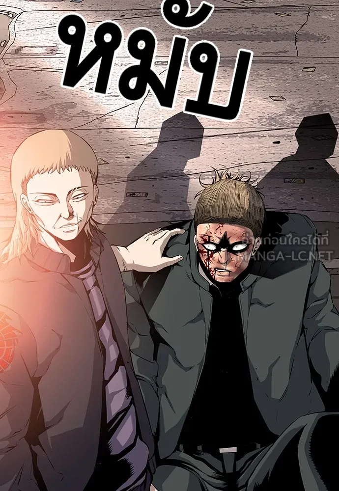 King Game ตอนที่ 17 ไม่เลวเลยนะ รูปที่ 138