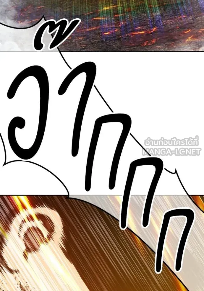 +99 ท่อนไม้ ตอนที่ 183 รูปที่ 110