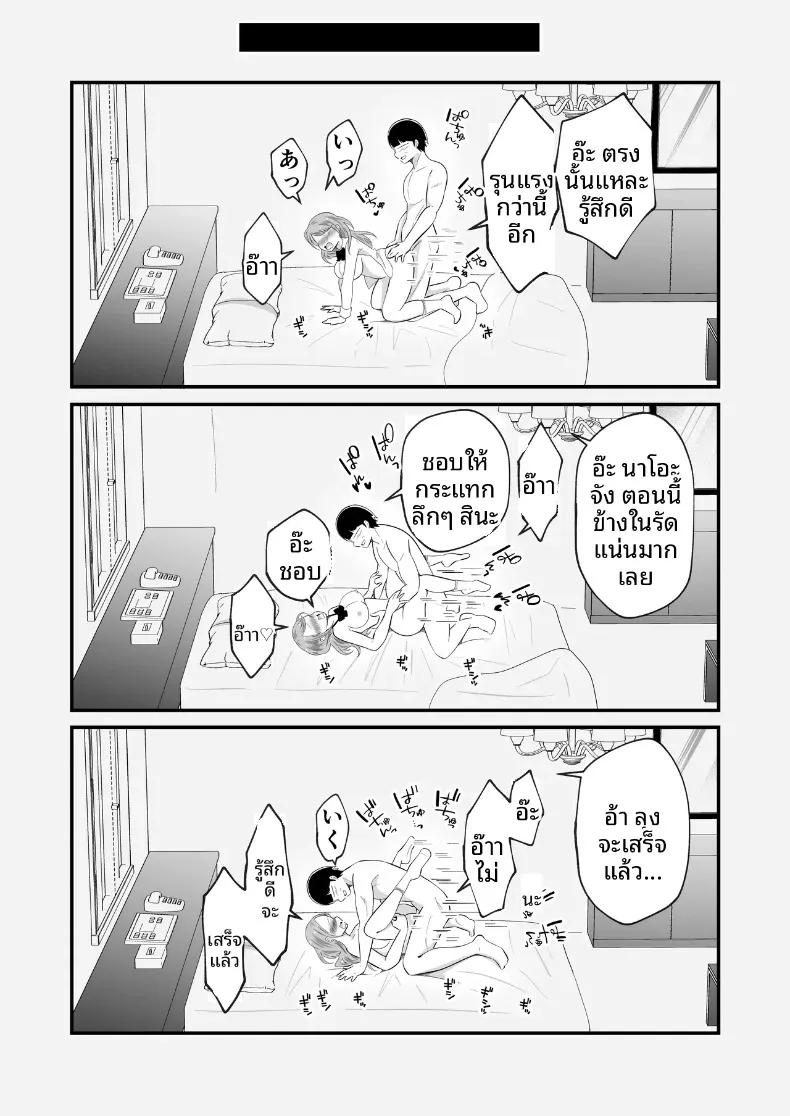 Doujin-Lc- อ่าน โดจิน มังฮวา เกาหลี ญี่ปุ่น จีน แปลไทย เมื่อกลายเป็นหญิงสาว เลยได้โอกาสตามหาคนดูแลตามที่ฝันไว้! (Maru Momo) ตอนที่ 1 2 3 4 5 6 7 8 9 10 11 12 13 14 ฟรี ไม่มีโฆษณา อ่าน โดจิน Manhwa เกาหลี ญี่ปุ่น จีน เรามีครบ คัดมาให้เน้นๆ โดจิน 18+ รับประกันความฟินโดย  Doujin Lc
