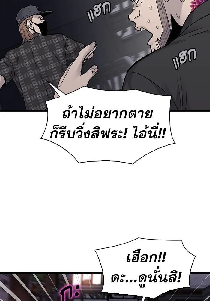 มีนา เกิดมาล่า ตอนที่ 57 รูปที่ 34