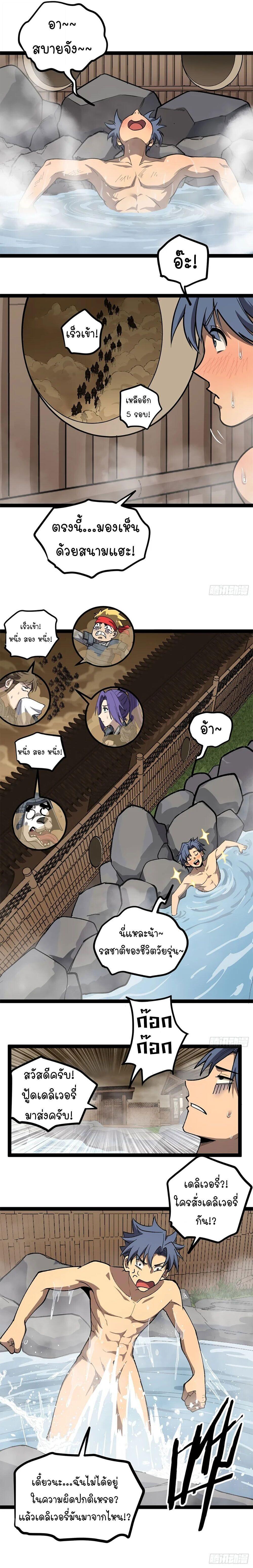 Manga-lc-com อ่านมังงะ อ่านการ์ตูน ออนไลน์ ฟรี Gatekeeper Of The Boundless World ตอนที่ 1 2 3 4 5 6 7 8 9 10 11 12 13 14 ฟรี ไม่มีโฆษณา Manga-lc - อ่าน มังงะ อ่าน การ์ตูน ออนไลน์ อ่านมังงะ ฟรี