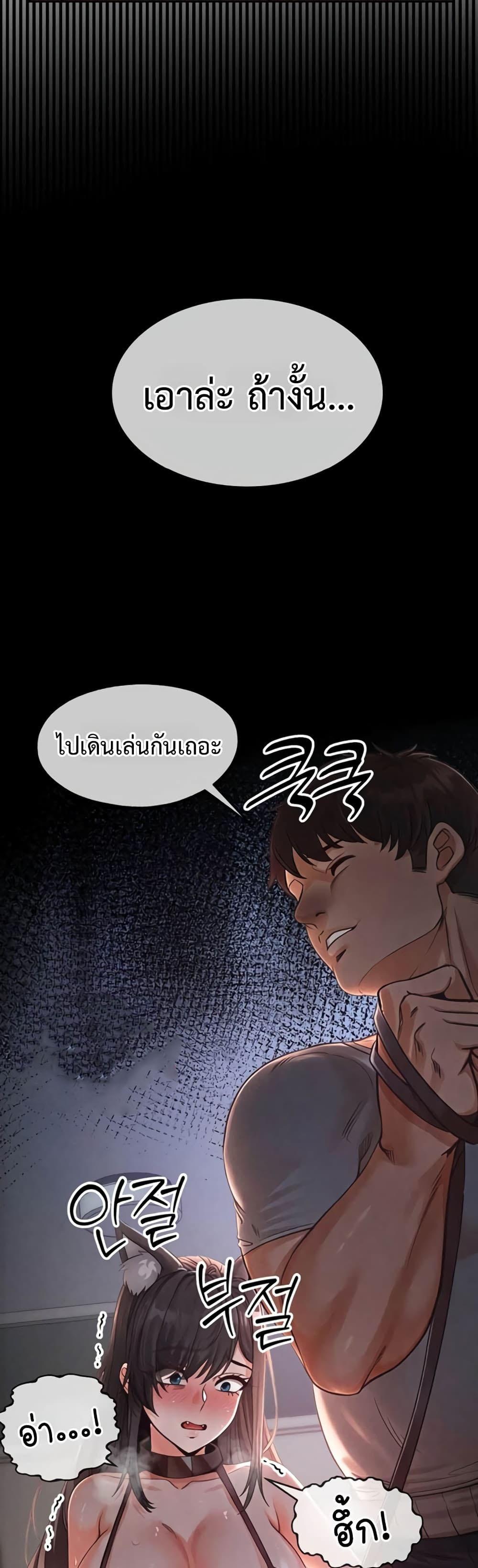 Doujin-Lc- อ่าน โดจิน มังฮวา เกาหลี ญี่ปุ่น จีน แปลไทย SOO IN ตอนที่ 1 2 3 4 5 6 7 8 9 10 11 12 13 14 ฟรี ไม่มีโฆษณา อ่าน โดจิน Manhwa เกาหลี ญี่ปุ่น จีน เรามีครบ คัดมาให้เน้นๆ โดจิน 18+ รับประกันความฟินโดย  Doujin Lc