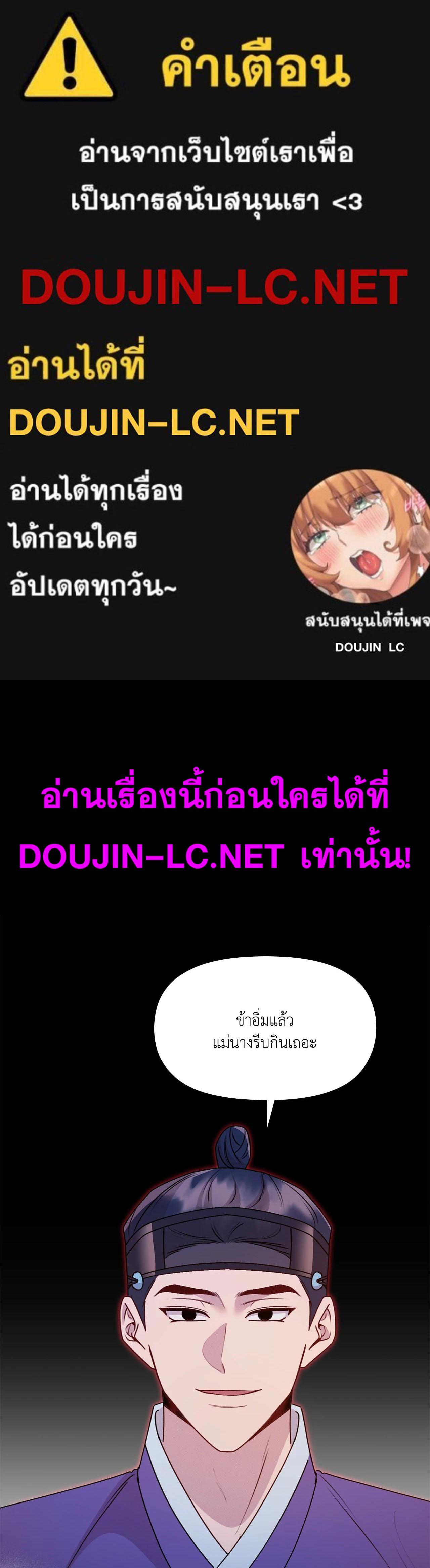 Doujin-Lc- อ่าน โดจิน มังฮวา เกาหลี ญี่ปุ่น จีน แปลไทย ดวงร้าย-ชะตารัก ตอนที่ 1 2 3 4 5 6 7 8 9 10 11 12 13 14 ฟรี ไม่มีโฆษณา อ่าน โดจิน Manhwa เกาหลี ญี่ปุ่น จีน เรามีครบ คัดมาให้เน้นๆ โดจิน 18+ รับประกันความฟินโดย  Doujin Lc