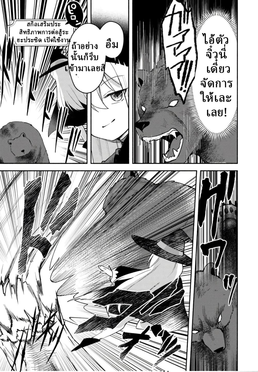 Manga-lc-com อ่านมังงะ อ่านการ์ตูน ออนไลน์ ฟรี Youjo na Majo to Mori no Kuma-san Isekai de Potion Tsukutte  ตอนที่ 1 2 3 4 5 6 7 8 9 10 11 12 13 14 ฟรี ไม่มีโฆษณา Manga-lc - อ่าน มังงะ อ่าน การ์ตูน ออนไลน์ อ่านมังงะ ฟรี