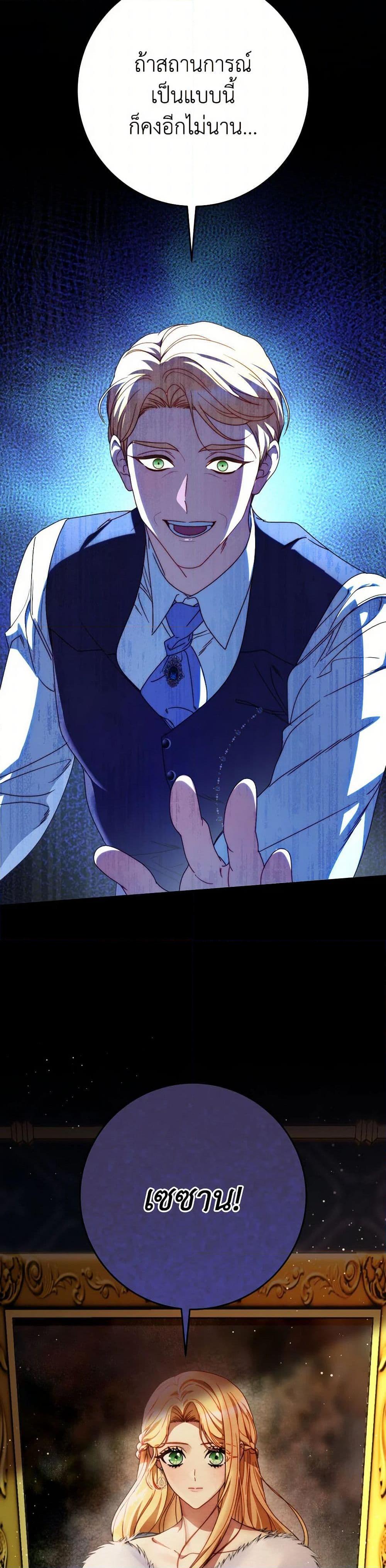 Manga-lc-com อ่านมังงะ อ่านการ์ตูน ออนไลน์ ฟรี I Raised My Younger Sister Beautifully ตอนที่ 1 2 3 4 5 6 7 8 9 10 11 12 13 14 ฟรี ไม่มีโฆษณา Manga-lc - อ่าน มังงะ อ่าน การ์ตูน ออนไลน์ อ่านมังงะ ฟรี