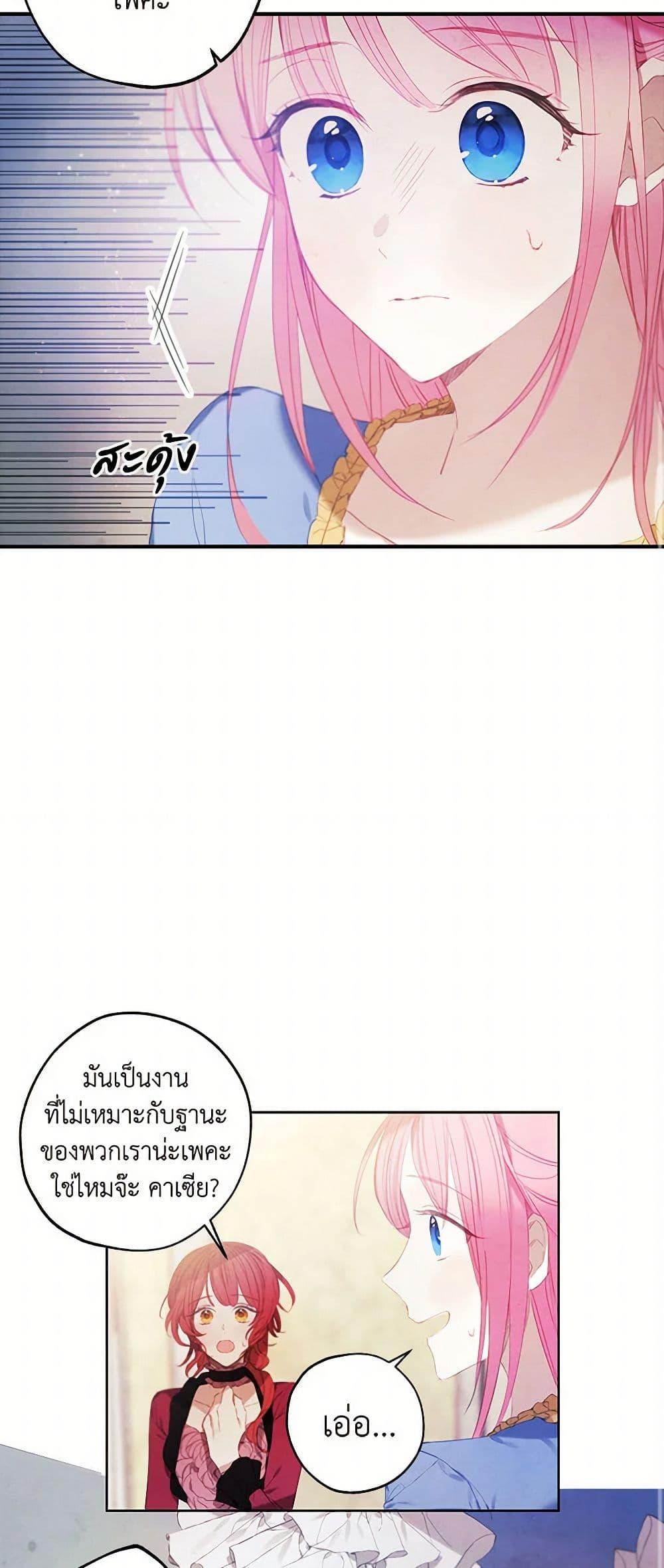 Manga-lc-com อ่านมังงะ อ่านการ์ตูน ออนไลน์ ฟรี The Princess’s Doll Shop ตอนที่ 1 2 3 4 5 6 7 8 9 10 11 12 13 14 ฟรี ไม่มีโฆษณา Manga-lc - อ่าน มังงะ อ่าน การ์ตูน ออนไลน์ อ่านมังงะ ฟรี