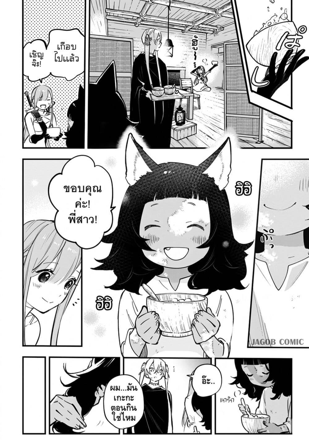 Manga-lc-com อ่านมังงะ อ่านการ์ตูน ออนไลน์ ฟรี Eiyuu Shoujo to Noroware no Ginki ตอนที่ 1 2 3 4 5 6 7 8 9 10 11 12 13 14 ฟรี ไม่มีโฆษณา Manga-lc - อ่าน มังงะ อ่าน การ์ตูน ออนไลน์ อ่านมังงะ ฟรี