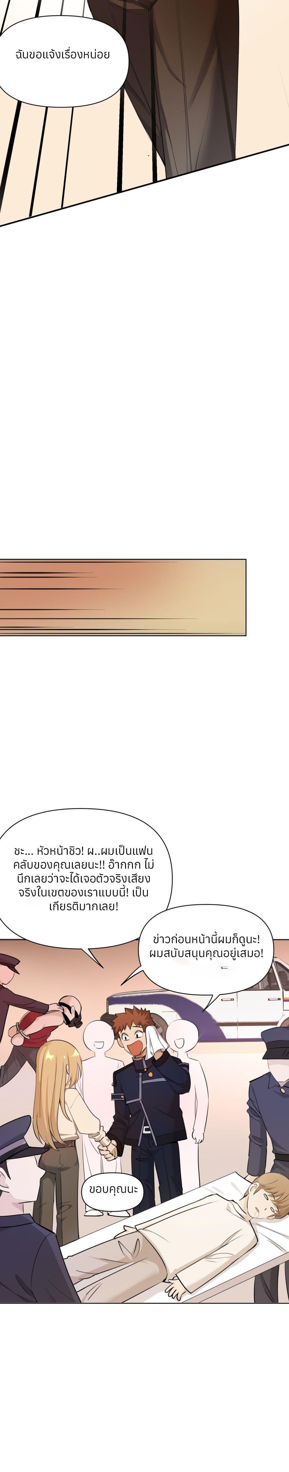 Manga-lc-com อ่านมังงะ อ่านการ์ตูน ออนไลน์ ฟรี Your Head’s Fallen off Again ตอนที่ 1 2 3 4 5 6 7 8 9 10 11 12 13 14 ฟรี ไม่มีโฆษณา Manga-lc - อ่าน มังงะ อ่าน การ์ตูน ออนไลน์ อ่านมังงะ ฟรี