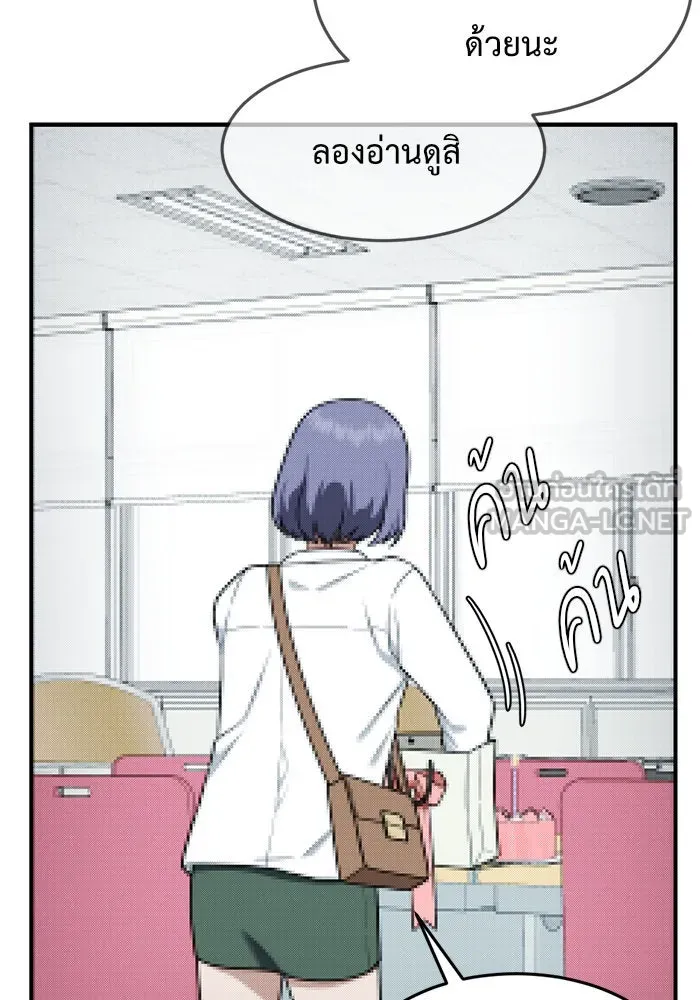 ช่วยเปลี่ยนฉันที ตอนที่ 104. ชูดูนา 3 รูปที่ 66