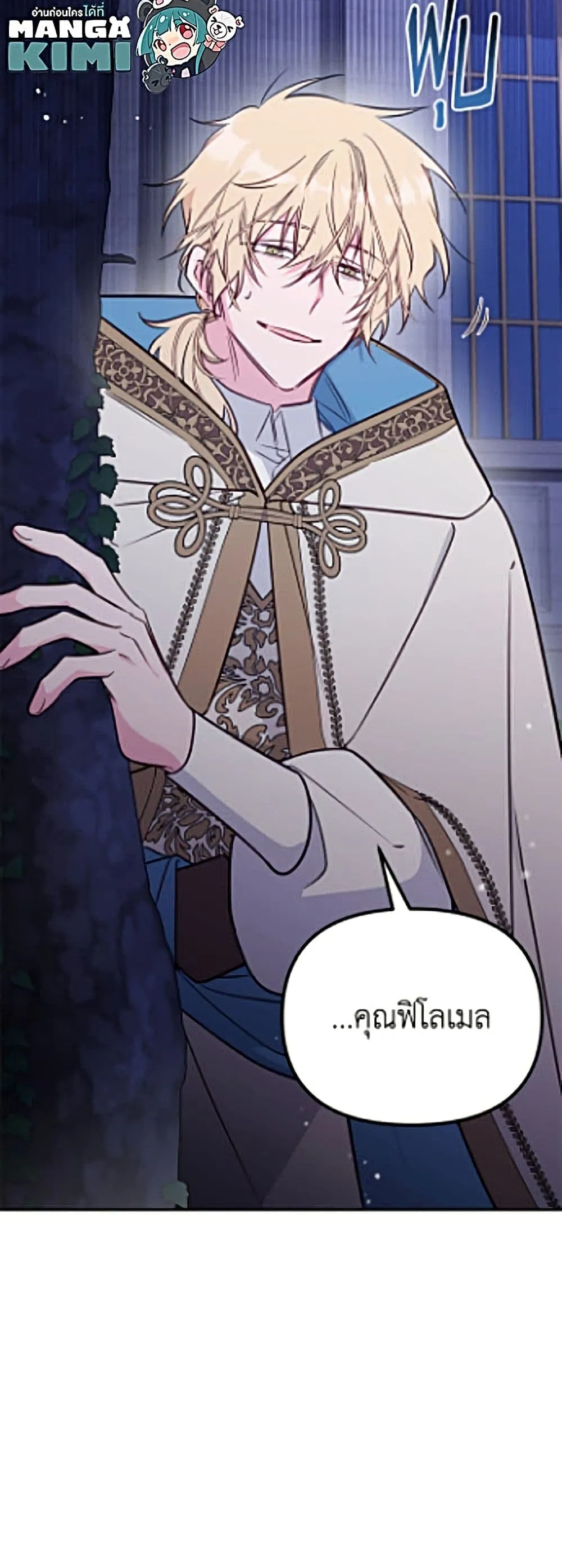 Manga-lc-com อ่านมังงะ อ่านการ์ตูน ออนไลน์ ฟรี No Place for the Fake Princess ตอนที่ 1 2 3 4 5 6 7 8 9 10 11 12 13 14 ฟรี ไม่มีโฆษณา Manga-lc - อ่าน มังงะ อ่าน การ์ตูน ออนไลน์ อ่านมังงะ ฟรี