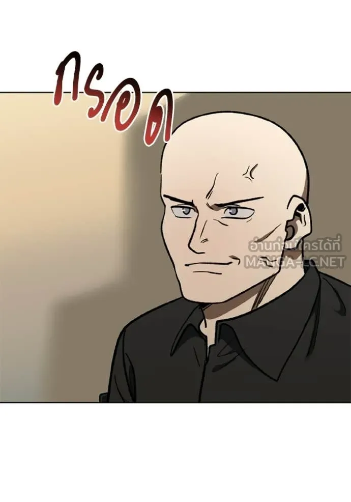 ราชาแห่งอ็อกทากอน ตอนที่ 190 รูปที่ 51