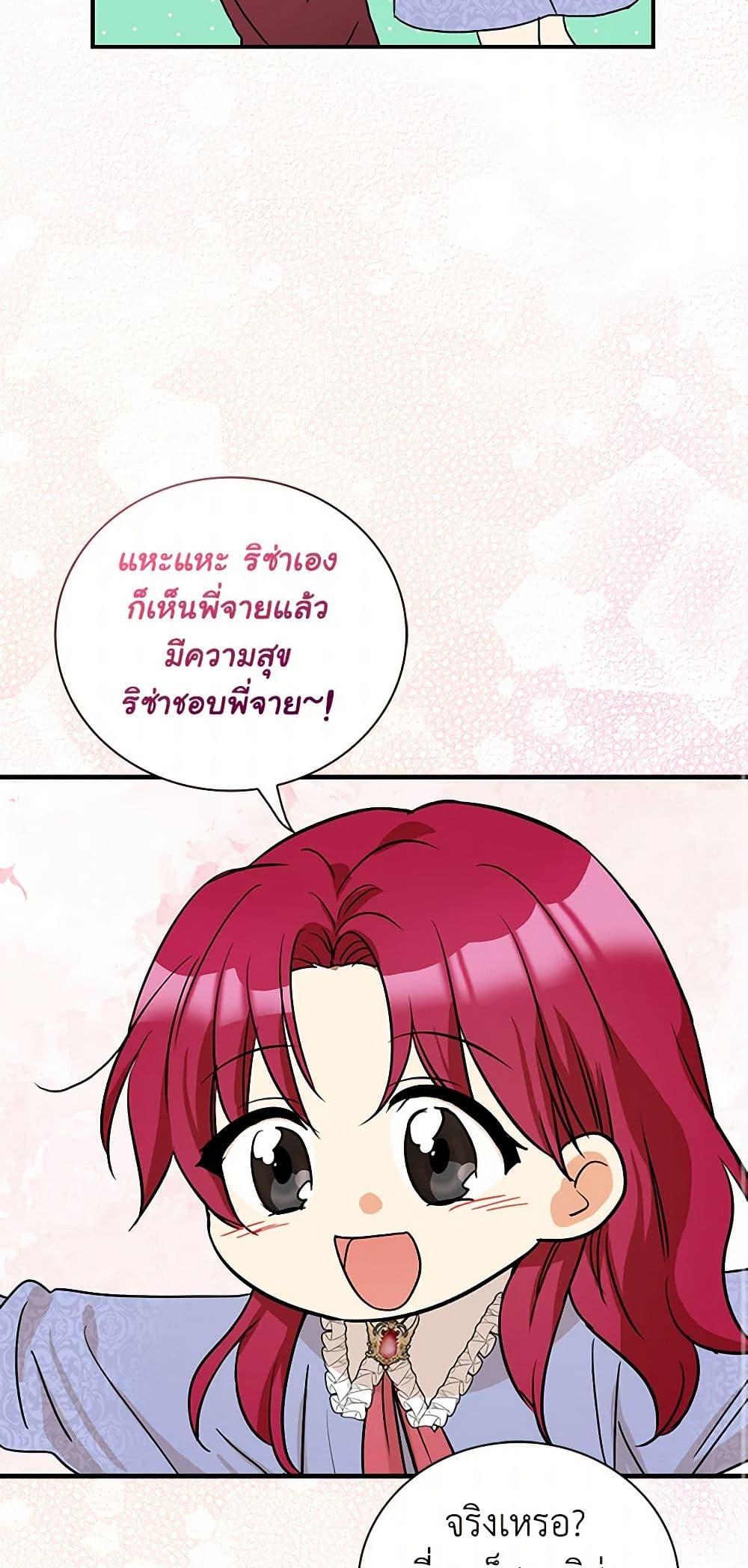 Manga-lc-com อ่านมังงะ อ่านการ์ตูน ออนไลน์ ฟรี I Became the Villain’s Mother ตอนที่ 1 2 3 4 5 6 7 8 9 10 11 12 13 14 ฟรี ไม่มีโฆษณา Manga-lc - อ่าน มังงะ อ่าน การ์ตูน ออนไลน์ อ่านมังงะ ฟรี