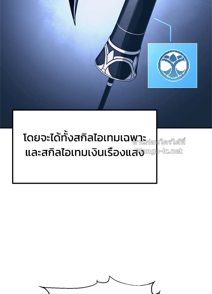 Doujin-Lc- อ่าน โดจิน มังฮวา เกาหลี ญี่ปุ่น จีน แปลไทย ผู้พิชิตเกมป้องกันฐาน ตอนที่ 1 2 3 4 5 6 7 8 9 10 11 12 13 14 ฟรี ไม่มีโฆษณา อ่าน โดจิน Manhwa เกาหลี ญี่ปุ่น จีน เรามีครบ คัดมาให้เน้นๆ โดจิน 18+ รับประกันความฟินโดย Doujin Lc