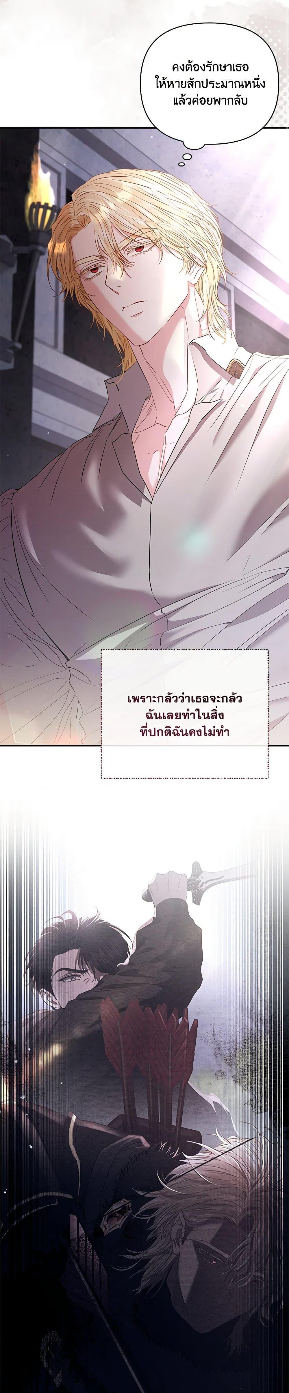 Manga-lc-com อ่านมังงะ อ่านการ์ตูน ออนไลน์ ฟรี My Evil Husband Is Obsessed With the Wrong Person ตอนที่ 1 2 3 4 5 6 7 8 9 10 11 12 13 14 ฟรี ไม่มีโฆษณา Manga-lc - อ่าน มังงะ อ่าน การ์ตูน ออนไลน์ อ่านมังงะ ฟรี