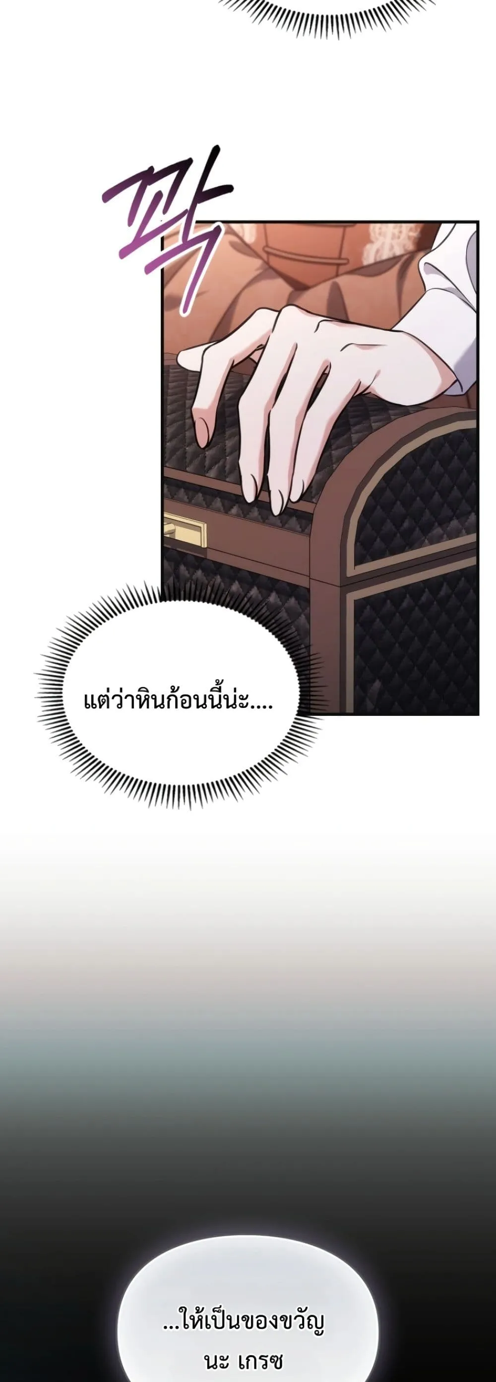 Manga-lc-com อ่านมังงะ อ่านการ์ตูน ออนไลน์ ฟรี Time Healer Ceres ตอนที่ 1 2 3 4 5 6 7 8 9 10 11 12 13 14 ฟรี ไม่มีโฆษณา Manga-lc - อ่าน มังงะ อ่าน การ์ตูน ออนไลน์ อ่านมังงะ ฟรี