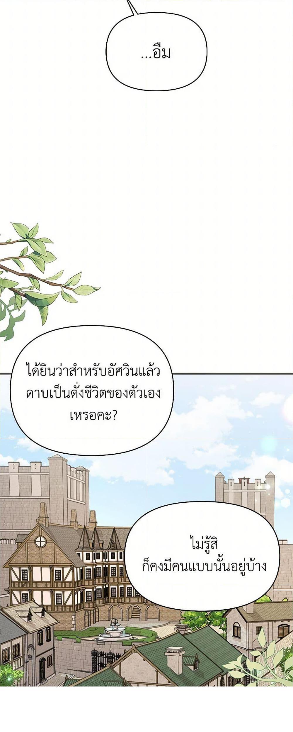 Manga-lc-com อ่านมังงะ อ่านการ์ตูน ออนไลน์ ฟรี My BFF is a Tyrant in Training ตอนที่ 1 2 3 4 5 6 7 8 9 10 11 12 13 14 ฟรี ไม่มีโฆษณา Manga-lc - อ่าน มังงะ อ่าน การ์ตูน ออนไลน์ อ่านมังงะ ฟรี