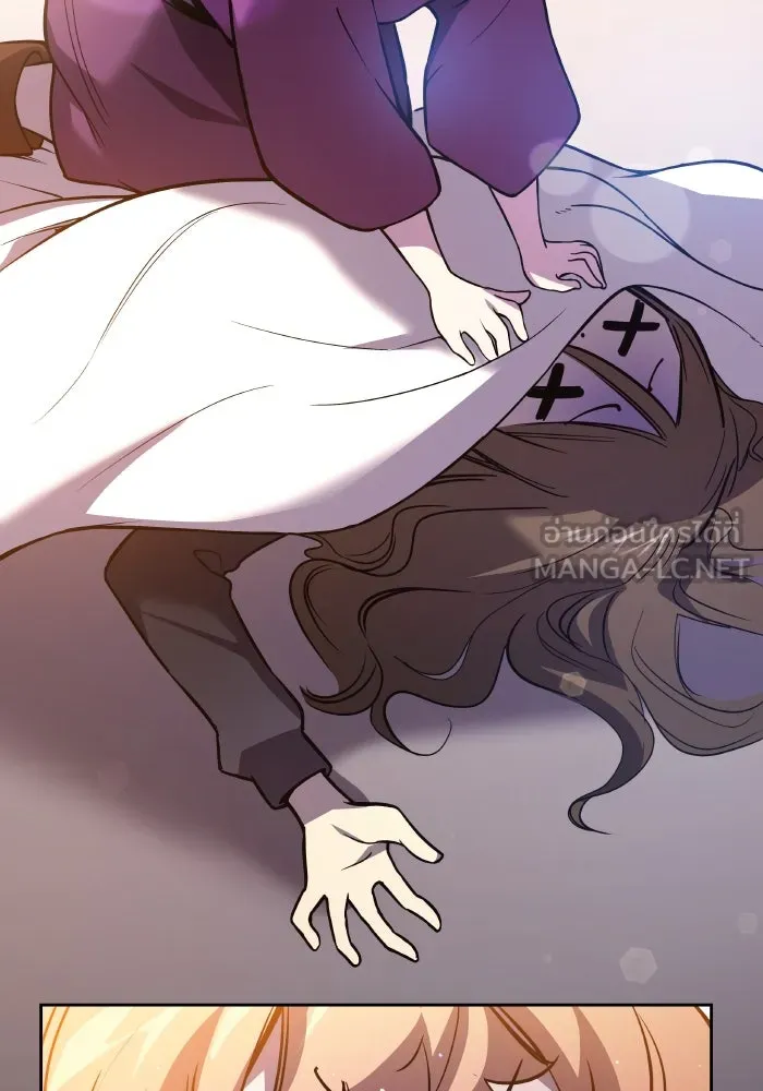 ฟิลเลียโรเซ่กับคำทำนายแห่งมงกุฎหนาม ตอนที่ 94 รูปที่ 72