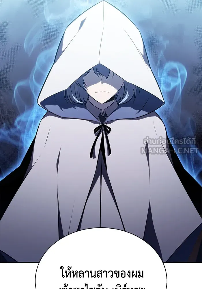 ลูกชายคนเล็กของดยุกคือมือสังหาร ตอนที่ 29 รูปที่ 57