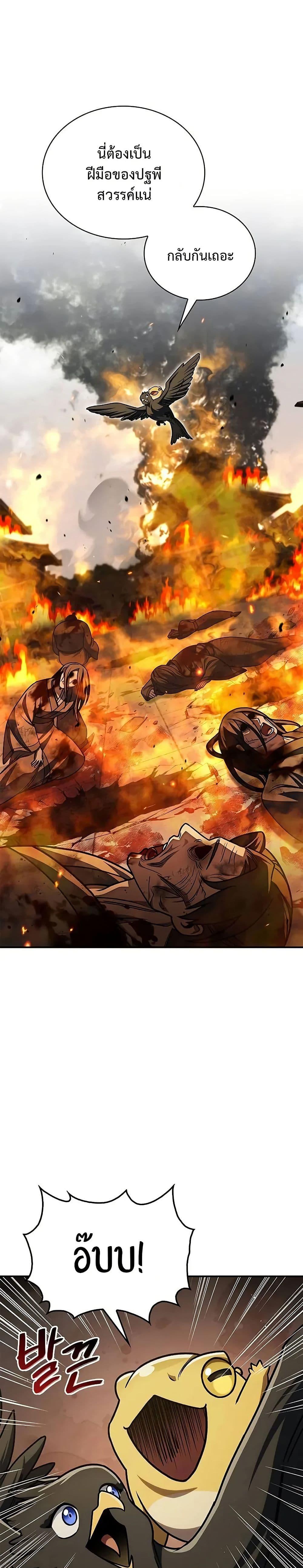 Manga-lc-com อ่านมังงะ อ่านการ์ตูน ออนไลน์ ฟรี Heavenly Grand Archive’s Young Master ตอนที่ 1 2 3 4 5 6 7 8 9 10 11 12 13 14 ฟรี ไม่มีโฆษณา Manga-lc - อ่าน มังงะ อ่าน การ์ตูน ออนไลน์ อ่านมังงะ ฟรี