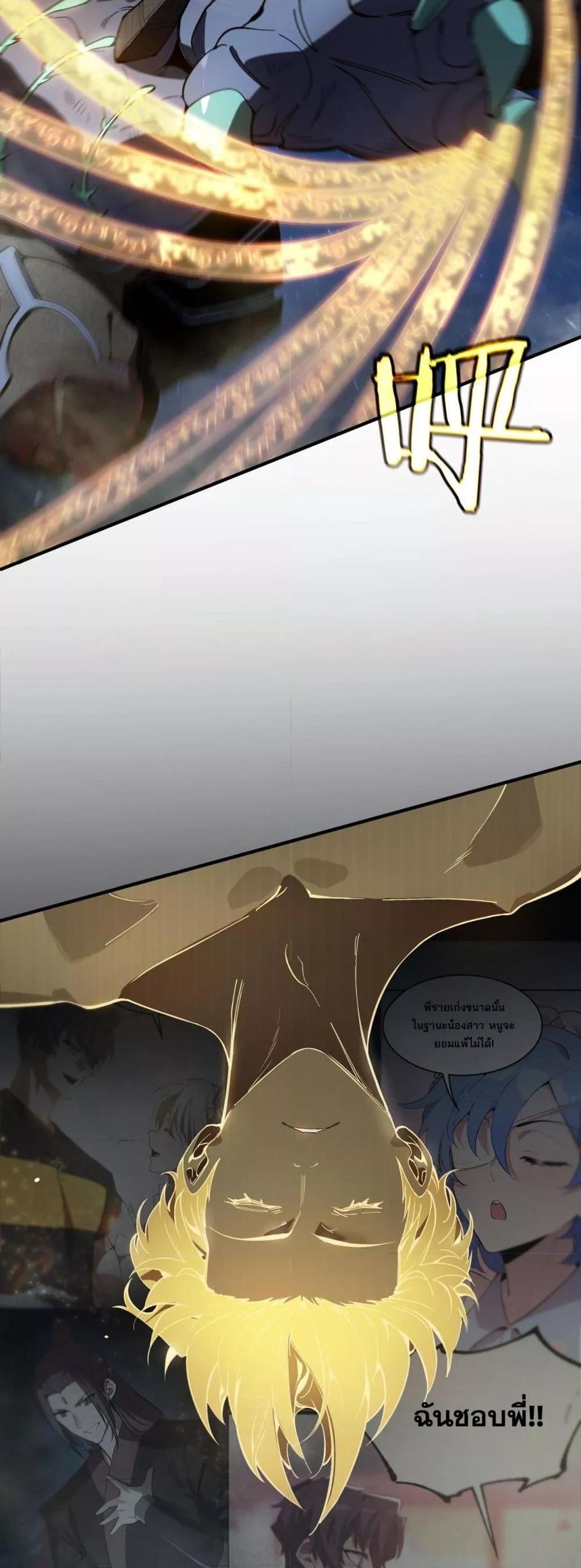 Manga-lc-com อ่านมังงะ อ่านการ์ตูน ออนไลน์ ฟรี SSSlevelSaint ตอนที่ 1 2 3 4 5 6 7 8 9 10 11 12 13 14 ฟรี ไม่มีโฆษณา Manga-lc - อ่าน มังงะ อ่าน การ์ตูน ออนไลน์ อ่านมังงะ ฟรี