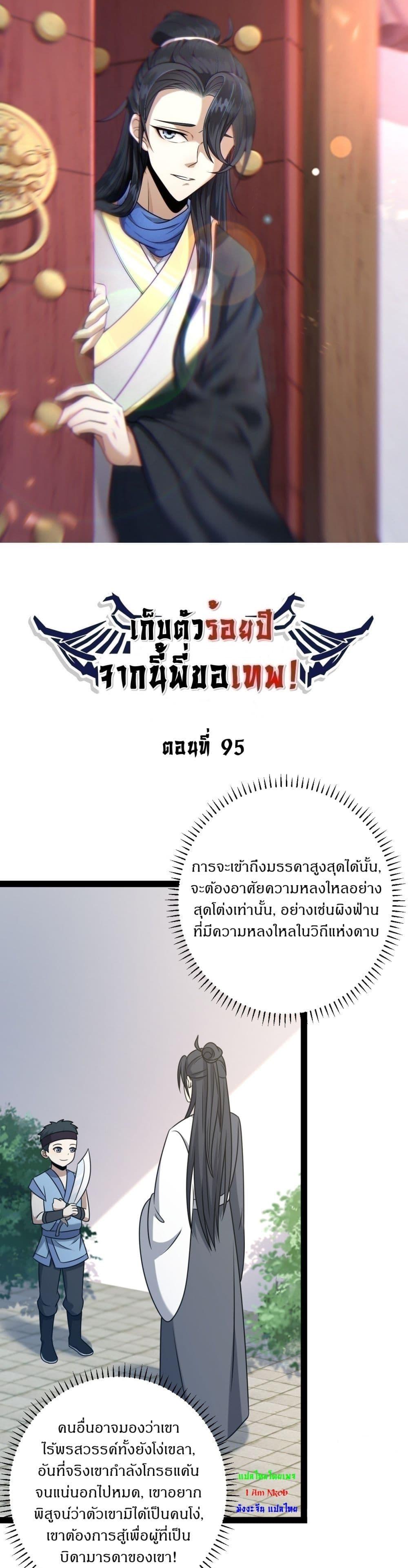 Manga-lc-com อ่านมังงะ อ่านการ์ตูน ออนไลน์ ฟรี Invincible After a Hundred Years of Seclusion ตอนที่ 1 2 3 4 5 6 7 8 9 10 11 12 13 14 ฟรี ไม่มีโฆษณา Manga-lc - อ่าน มังงะ อ่าน การ์ตูน ออนไลน์ อ่านมังงะ ฟรี