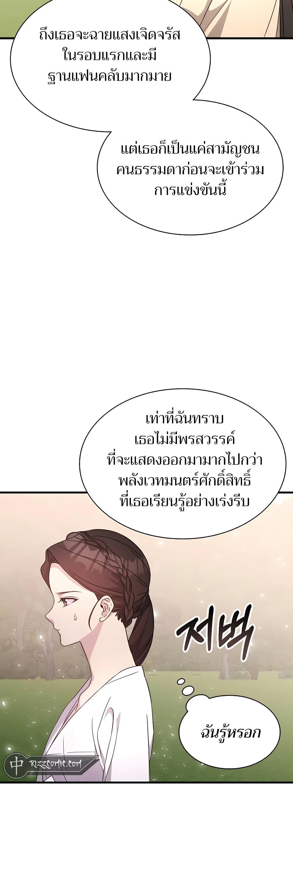 Manga-lc-com อ่านมังงะ อ่านการ์ตูน ออนไลน์ ฟรี My Lucky Encounter From The Game Turned Into Reality ตอนที่ 1 2 3 4 5 6 7 8 9 10 11 12 13 14 ฟรี ไม่มีโฆษณา Manga-lc - อ่าน มังงะ อ่าน การ์ตูน ออนไลน์ อ่านมังงะ ฟรี
