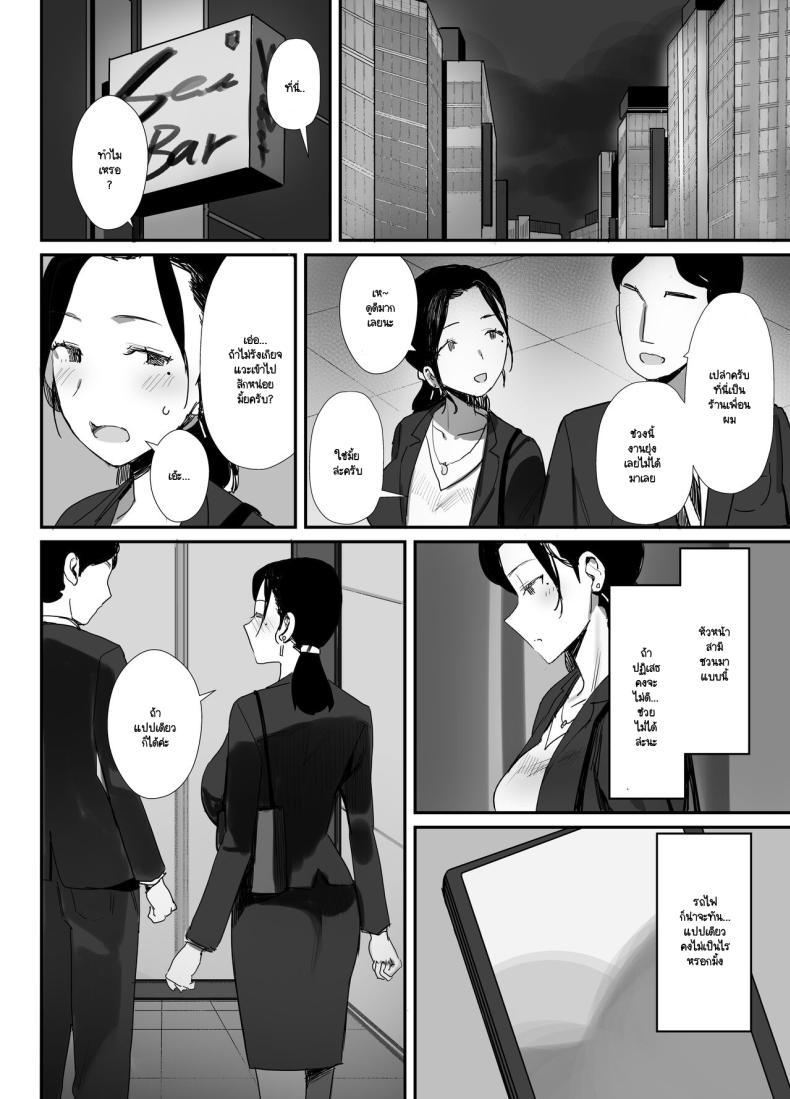 Doujin-Lc- อ่าน โดจิน มังฮวา เกาหลี ญี่ปุ่น จีน แปลไทย จนกว่าจะแย่งมาได้ (Onodera) ตอนที่ 1 2 3 4 5 6 7 8 9 10 11 12 13 14 ฟรี ไม่มีโฆษณา อ่าน โดจิน Manhwa เกาหลี ญี่ปุ่น จีน เรามีครบ คัดมาให้เน้นๆ โดจิน 18+ รับประกันความฟินโดย  Doujin Lc