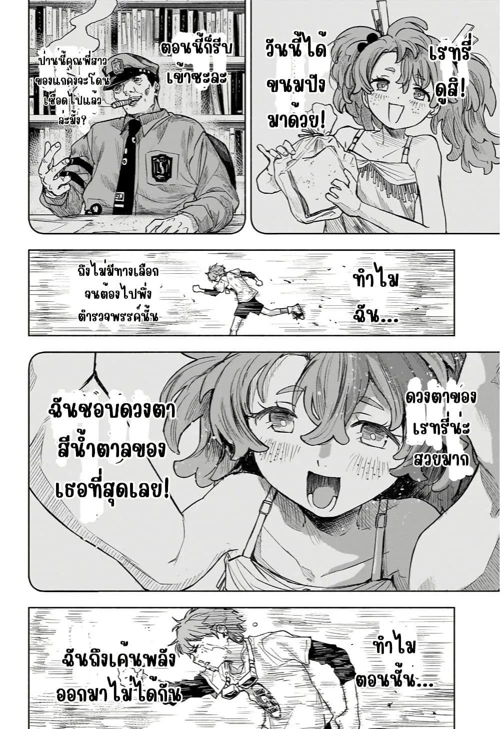 Manga-lc-com อ่านมังงะ อ่านการ์ตูน ออนไลน์ ฟรี Dog Eat Dog World ตอนที่ 1 2 3 4 5 6 7 8 9 10 11 12 13 14 ฟรี ไม่มีโฆษณา Manga-lc - อ่าน มังงะ อ่าน การ์ตูน ออนไลน์ อ่านมังงะ ฟรี