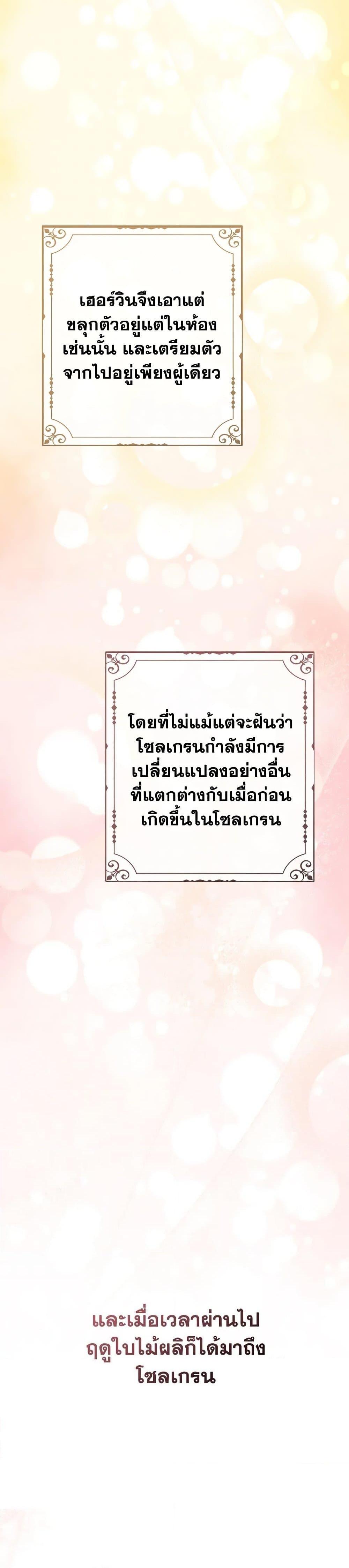 Manga-lc-com อ่านมังงะ อ่านการ์ตูน ออนไลน์ ฟรี I Was Just Taking Care of My Sick Father ตอนที่ 1 2 3 4 5 6 7 8 9 10 11 12 13 14 ฟรี ไม่มีโฆษณา Manga-lc - อ่าน มังงะ อ่าน การ์ตูน ออนไลน์ อ่านมังงะ ฟรี