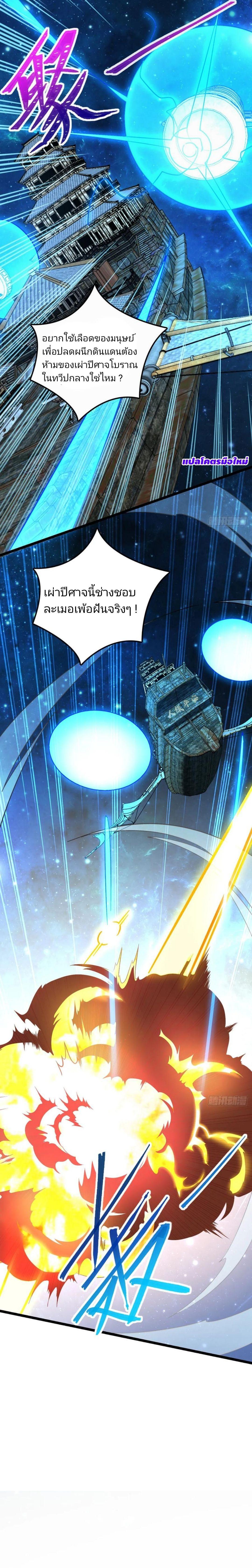 Manga-lc-com อ่านมังงะ อ่านการ์ตูน ออนไลน์ ฟรี My Master Only Breaks Through Every Time the Limit Is Reached ตอนที่ 1 2 3 4 5 6 7 8 9 10 11 12 13 14 ฟรี ไม่มีโฆษณา Manga-lc - อ่าน มังงะ อ่าน การ์ตูน ออนไลน์ อ่านมังงะ ฟรี