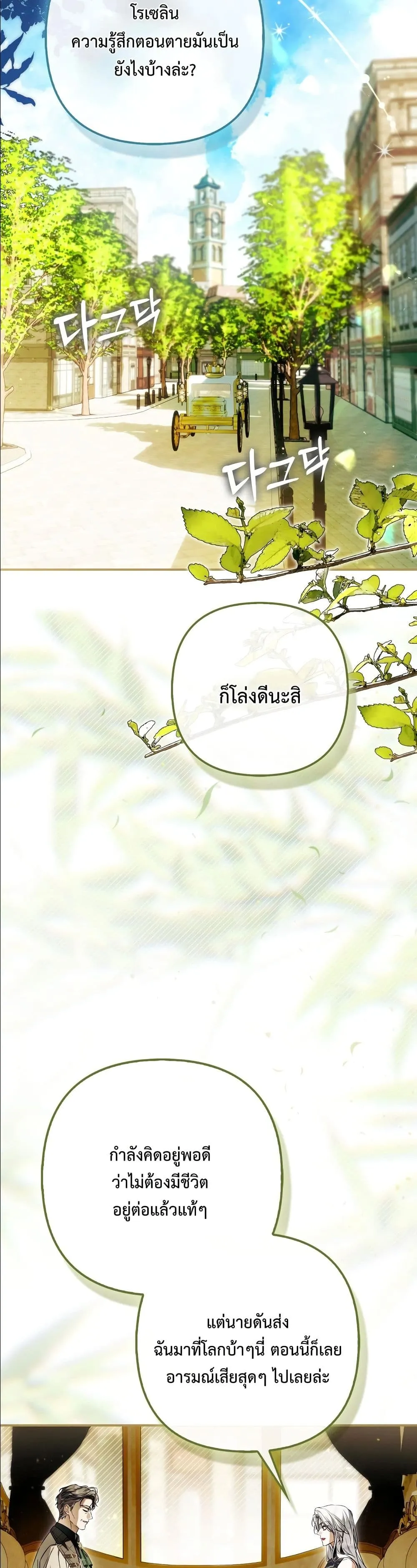 Manga-lc-com อ่านมังงะ อ่านการ์ตูน ออนไลน์ ฟรี The Baddest Villainess Is Back ตอนที่ 1 2 3 4 5 6 7 8 9 10 11 12 13 14 ฟรี ไม่มีโฆษณา Manga-lc - อ่าน มังงะ อ่าน การ์ตูน ออนไลน์ อ่านมังงะ ฟรี