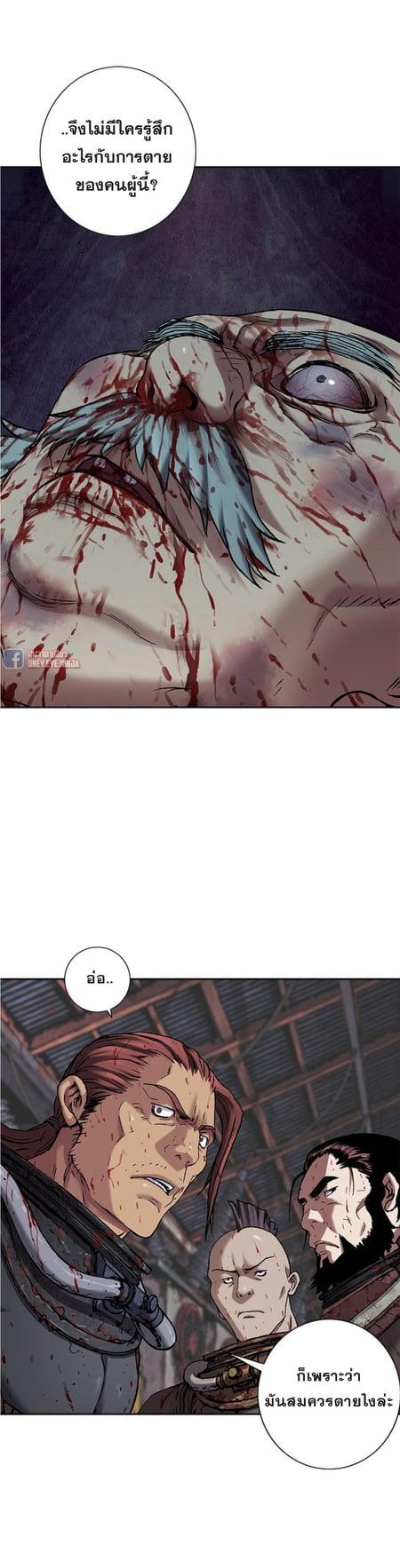 Manga-lc-com อ่านมังงะ อ่านการ์ตูน ออนไลน์ ฟรี Leviathan เลวีอาธาน อสูรกายใต้สมุทร ตอนที่ 1 2 3 4 5 6 7 8 9 10 11 12 13 14 ฟรี ไม่มีโฆษณา Manga-lc - อ่าน มังงะ อ่าน การ์ตูน ออนไลน์ อ่านมังงะ ฟรี