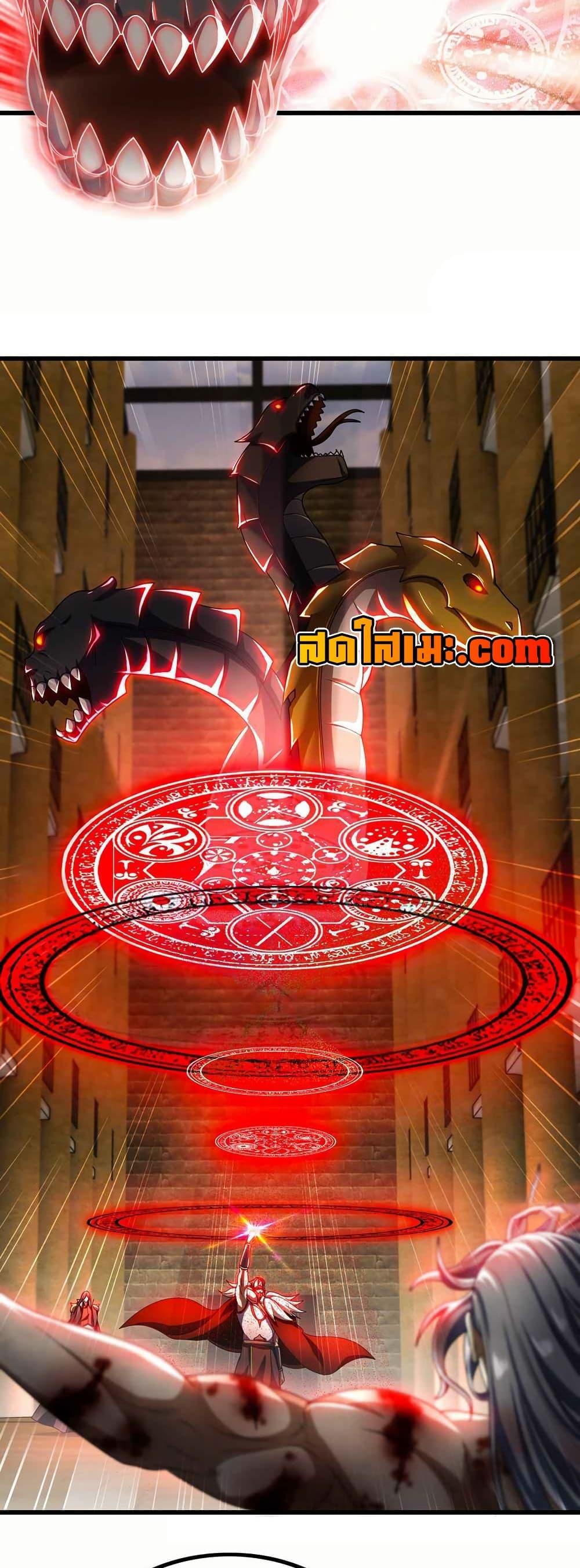 Manga-lc-com อ่านมังงะ อ่านการ์ตูน ออนไลน์ ฟรี My Wife is a Demon Queen ตอนที่ 1 2 3 4 5 6 7 8 9 10 11 12 13 14 ฟรี ไม่มีโฆษณา Manga-lc - อ่าน มังงะ อ่าน การ์ตูน ออนไลน์ อ่านมังงะ ฟรี