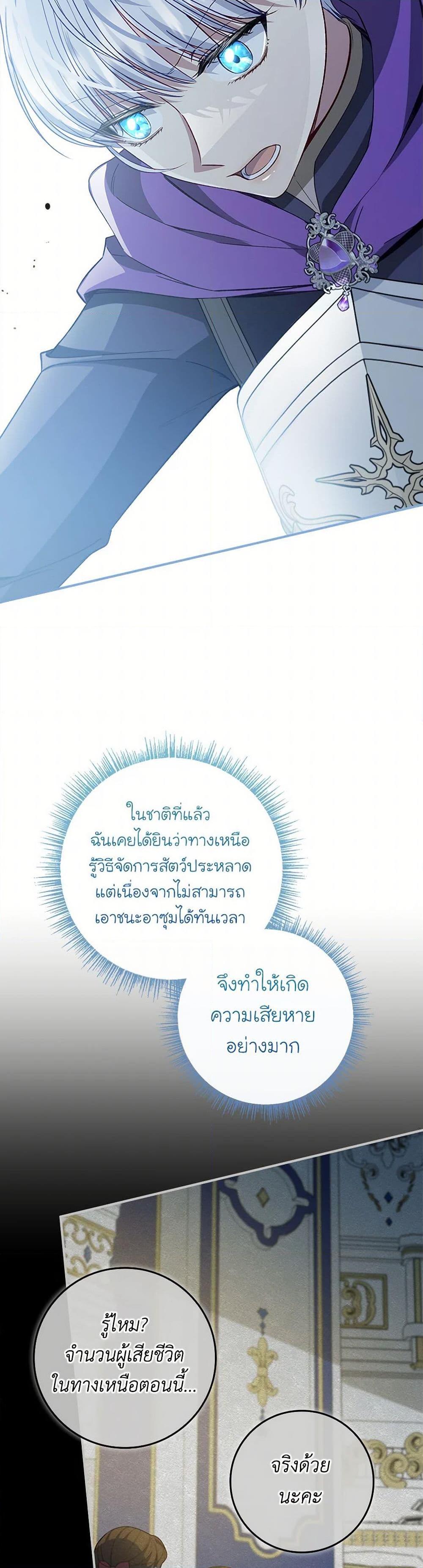 Manga-lc-com อ่านมังงะ อ่านการ์ตูน ออนไลน์ ฟรี Fakes Don’t Want To Be Real ตอนที่ 1 2 3 4 5 6 7 8 9 10 11 12 13 14 ฟรี ไม่มีโฆษณา Manga-lc - อ่าน มังงะ อ่าน การ์ตูน ออนไลน์ อ่านมังงะ ฟรี