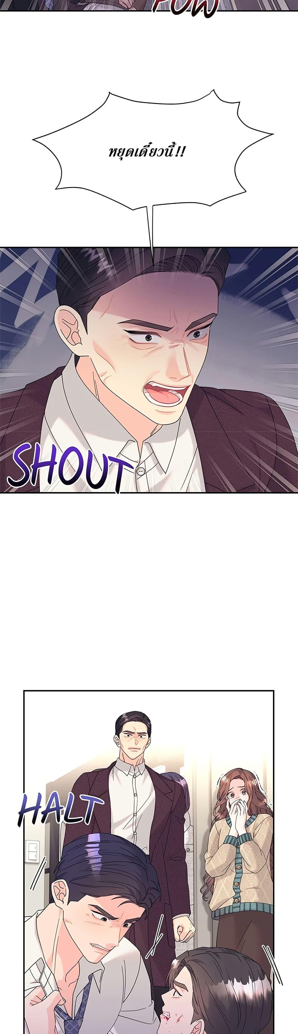 Doujin-Lc- อ่าน โดจิน มังฮวา เกาหลี ญี่ปุ่น จีน แปลไทย Fake Wife ตอนที่ 1 2 3 4 5 6 7 8 9 10 11 12 13 14 ฟรี ไม่มีโฆษณา อ่าน โดจิน Manhwa เกาหลี ญี่ปุ่น จีน เรามีครบ คัดมาให้เน้นๆ โดจิน 18+ รับประกันความฟินโดย  Doujin Lc