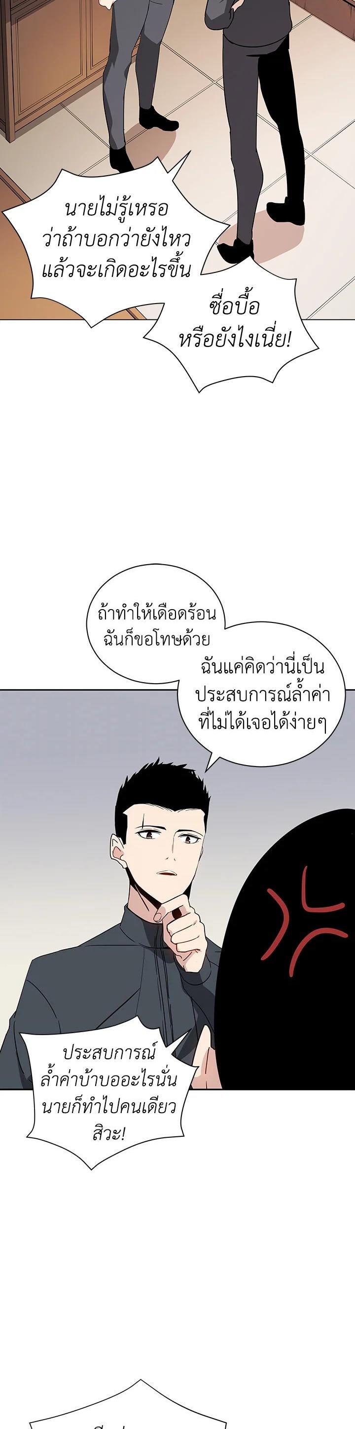 Manga-lc-com อ่านมังงะ อ่านการ์ตูน ออนไลน์ ฟรี The Descent of the Demonic Master ตอนที่ 1 2 3 4 5 6 7 8 9 10 11 12 13 14 ฟรี ไม่มีโฆษณา Manga-lc - อ่าน มังงะ อ่าน การ์ตูน ออนไลน์ อ่านมังงะ ฟรี